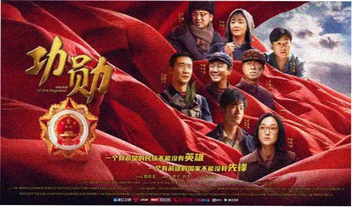 进击的巨人宣传海报