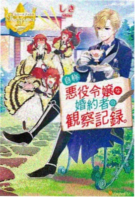 奇幻动漫